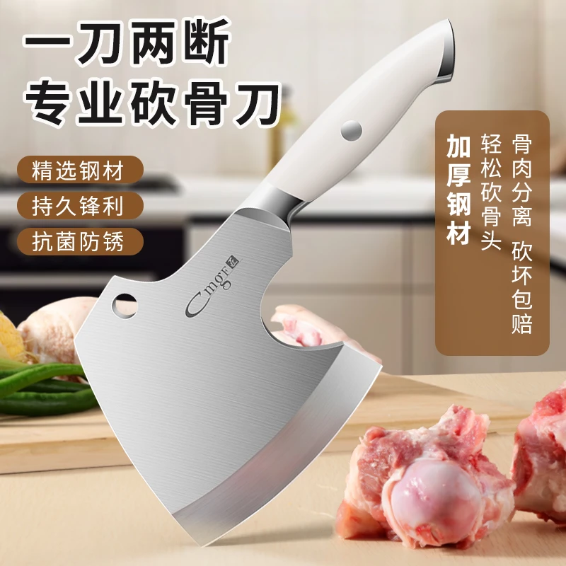 家用不锈钢砍骨头刀厨师专用斧头斩骨刀商用厨房斩剁鸡鸭鱼骨头刀
