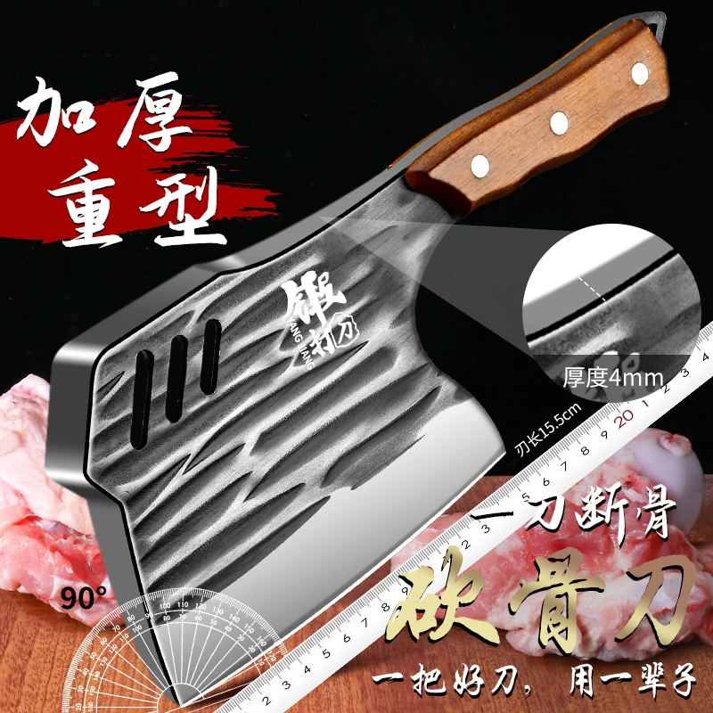 砍骨头专用刀屠夫专用重型加厚斩骨刀家用坎剁大骨斧头刀杀猪刀具