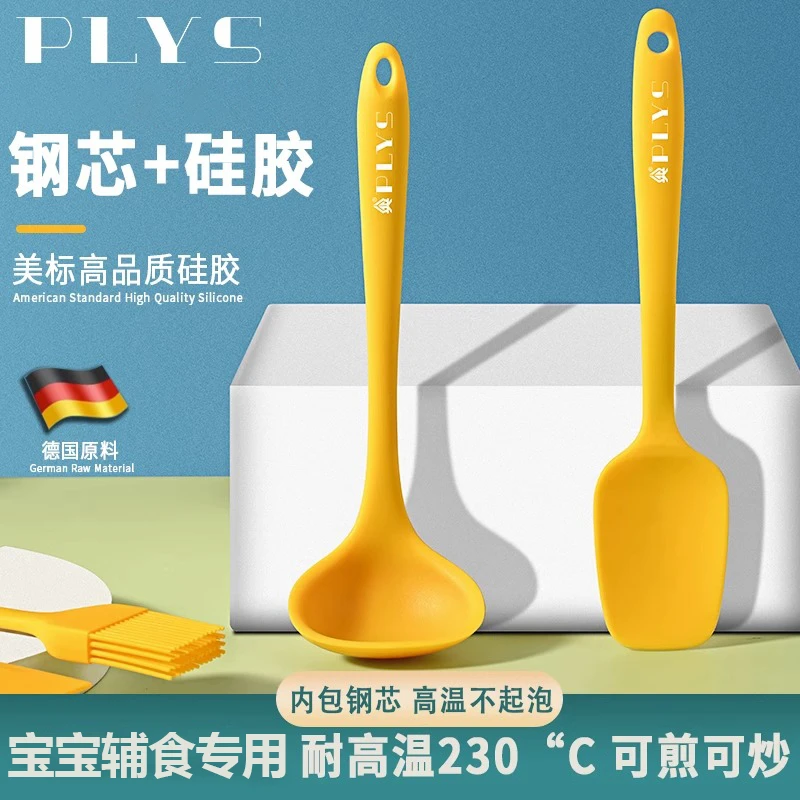 迷你锅铲硅胶铲汤勺小号炒菜铲子宝宝辅食勺子厨具不粘锅专用铲勺