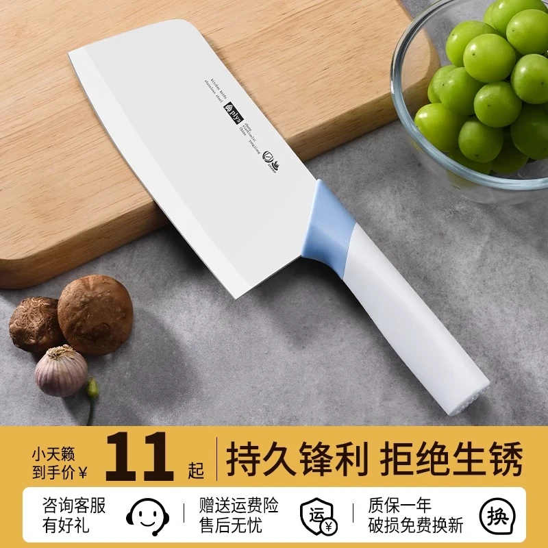 菜刀家用耐用省力切菜切肉厨师刀厨房专用辅食刀具锋利强力水果刀