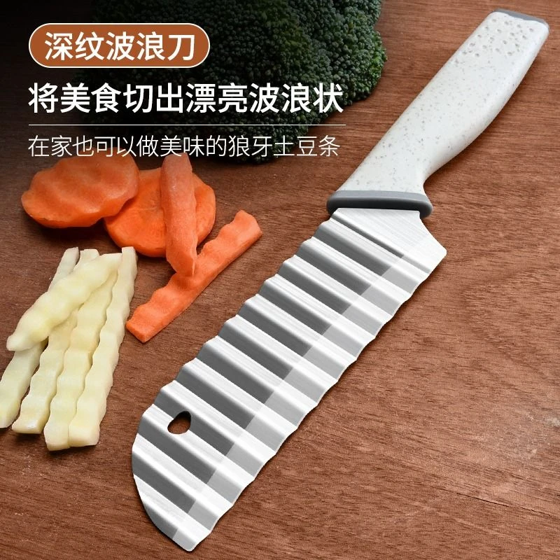 多功能狼牙土豆刀具波纹刀切土豆薯条厨房神器波浪刀薄片洋芋薯格