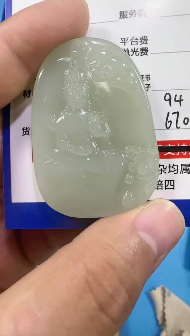 【闪购商品】和田玉挂件未镶嵌670