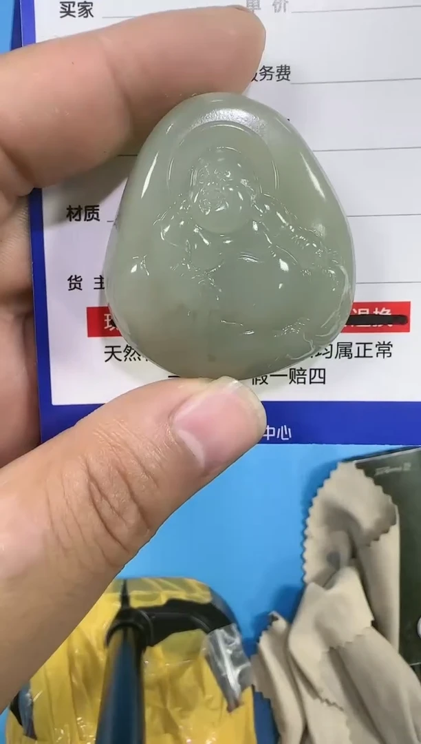 【闪购商品】和田玉挂件未镶嵌670