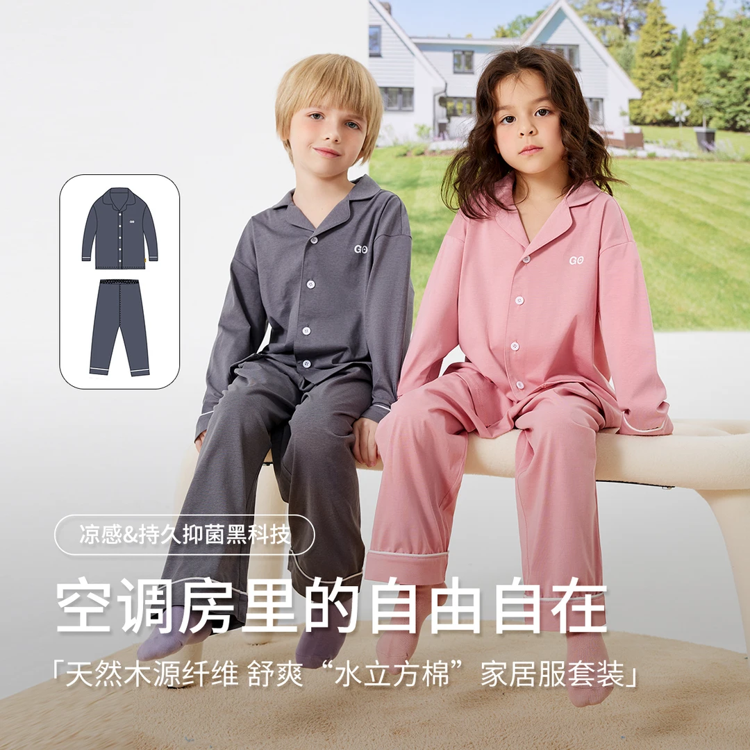 清仓【凉感抑菌】童装男童女童家居服套装儿童睡衣2025夏季新款