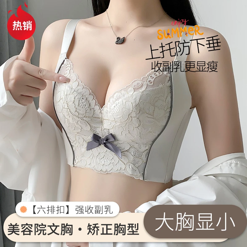 性感大码大胸显小胸文胸罩防下垂聚拢收副乳调整型内衣夏季薄款女