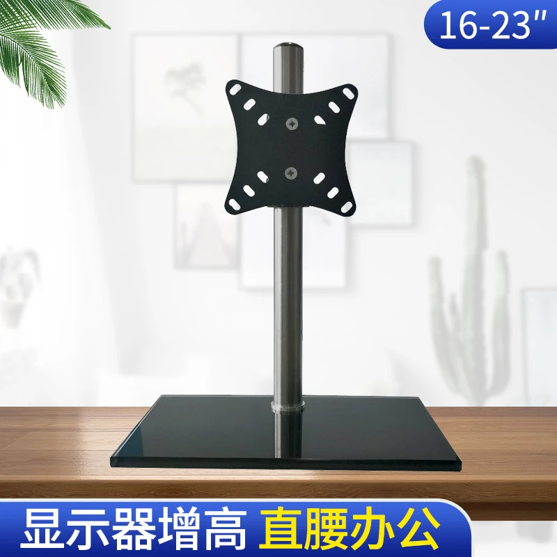 适用于HKC飞利浦熊猫显示器升降支架22/24/23.8/27寸台式电脑底座
