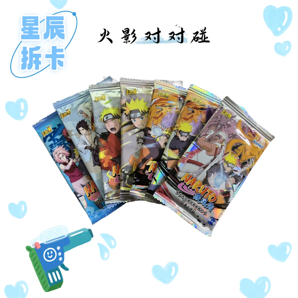 火影忍者对对碰（下单默认代拆）