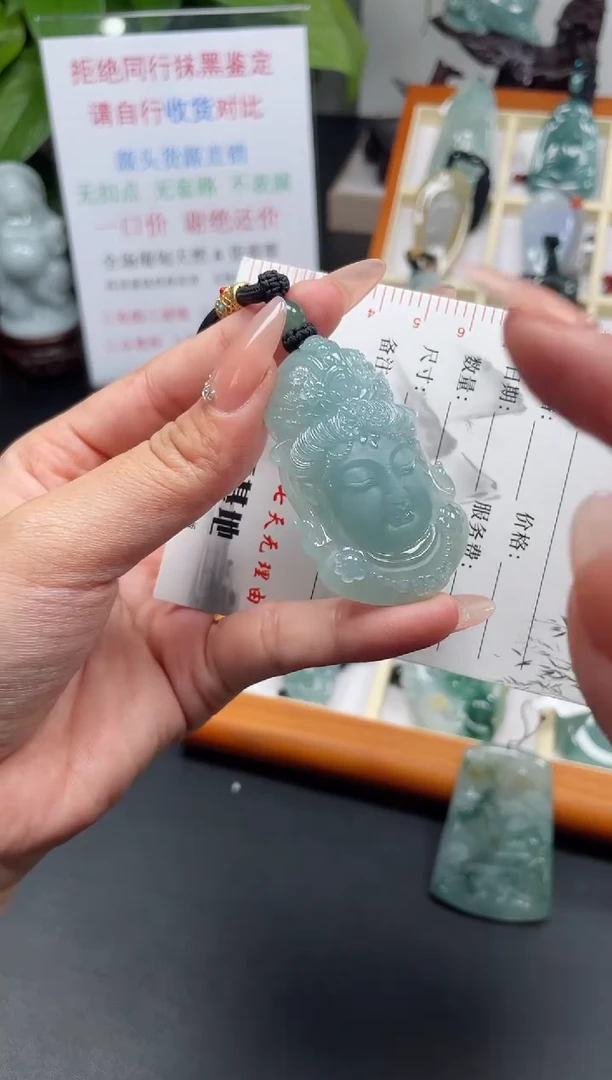 【闪购商品】翡翠颈饰未镶嵌观音