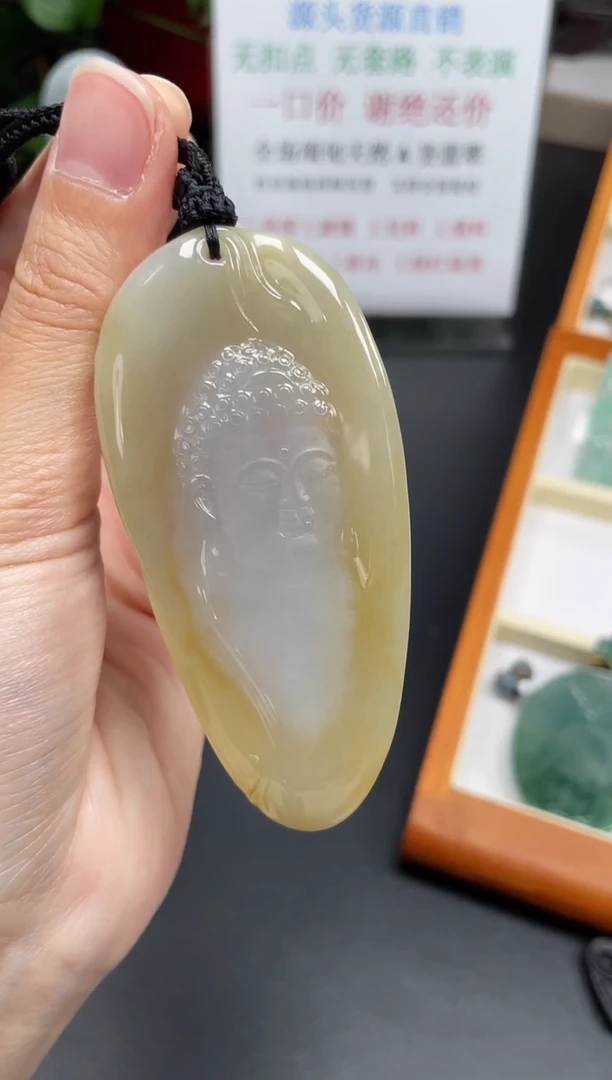 【闪购商品】翡翠颈饰未镶嵌缅甸天然翡翠