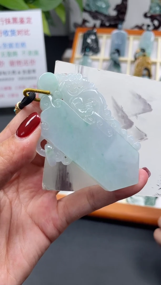 【闪购商品】翡翠颈饰未镶嵌无事牌