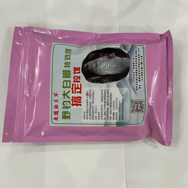 大鲫饵料（鲫鱼专用）2包