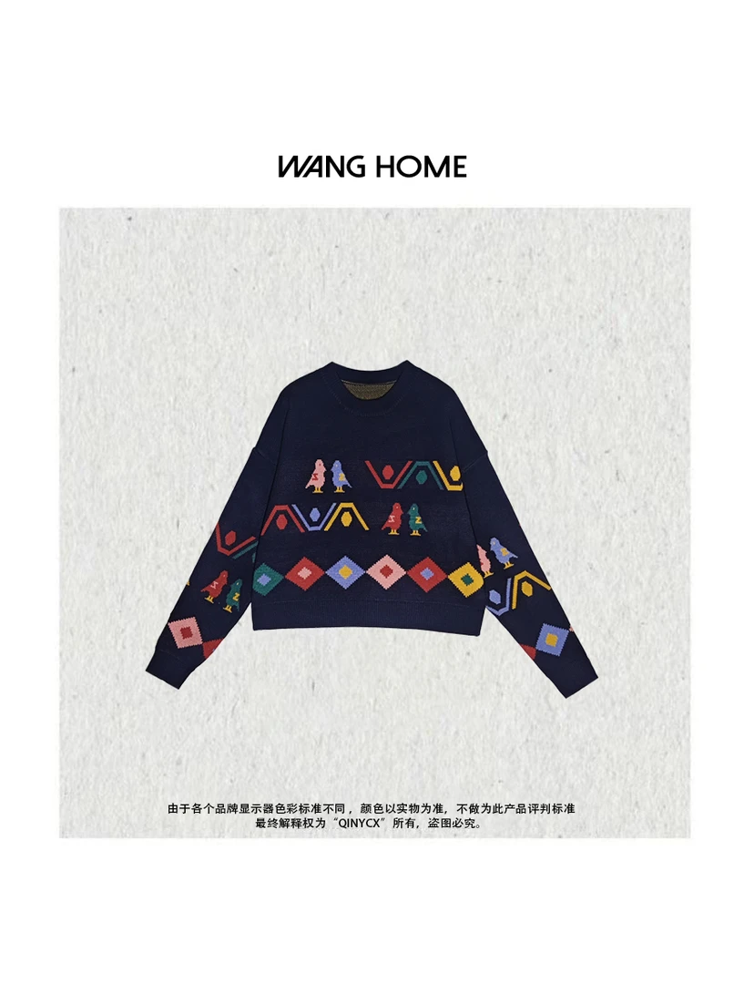 XIXI-比翼鸟 时尚宽松百搭洋气菱格图案针织毛衣