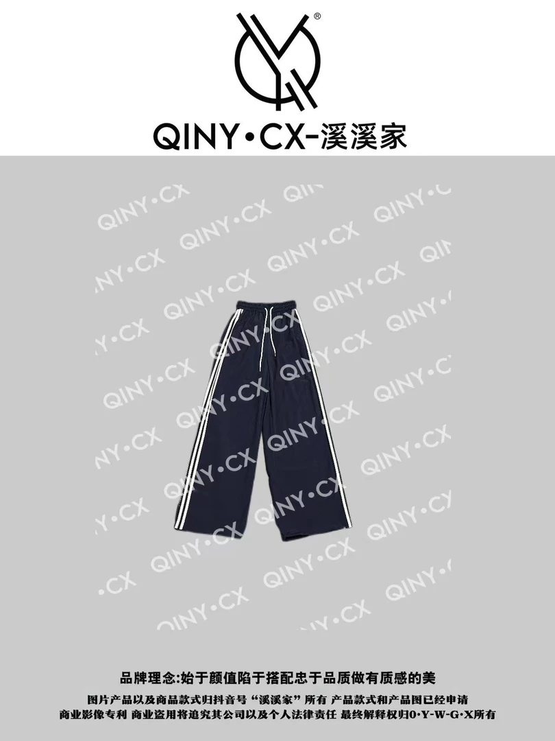 溪溪家-【运动三条杠】经典款休闲裤（萱）