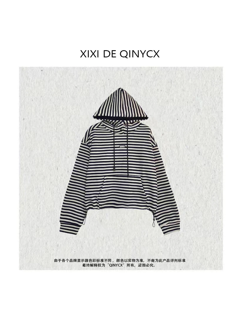 溪溪家-奥利奥 条纹加绒连帽卫衣