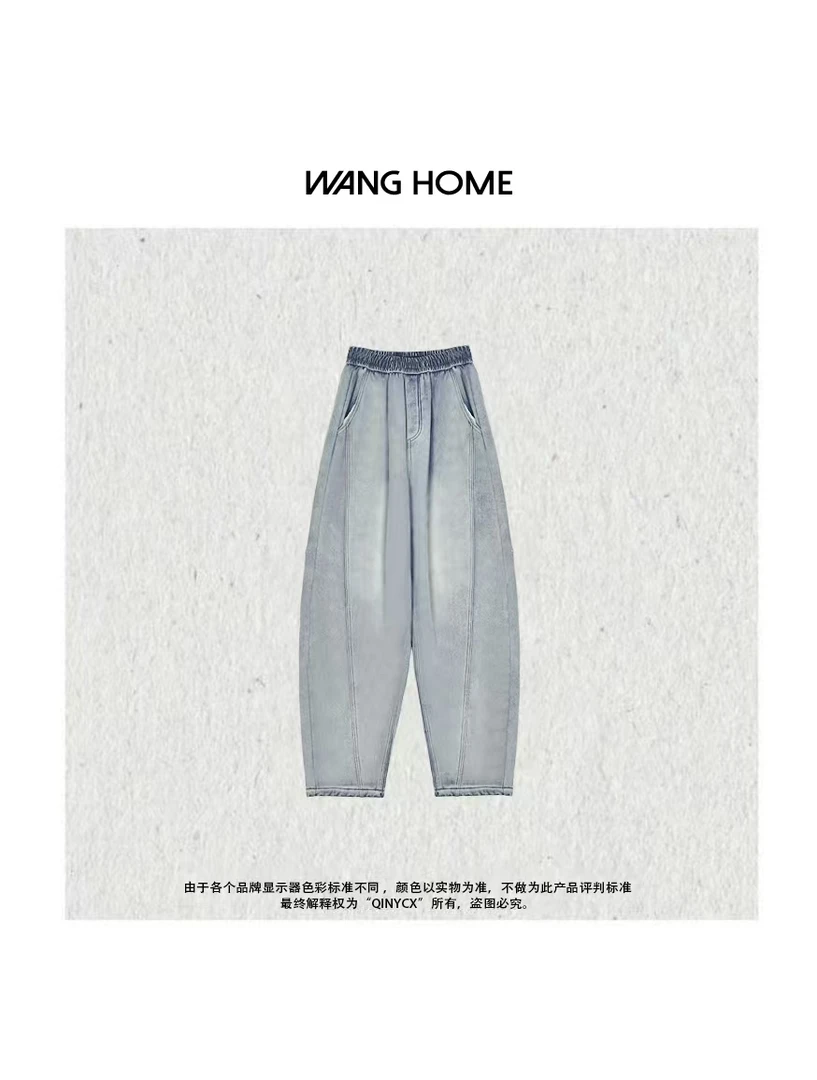 溪溪家-海豚湾 复古阔腿小弯刀牛仔裤