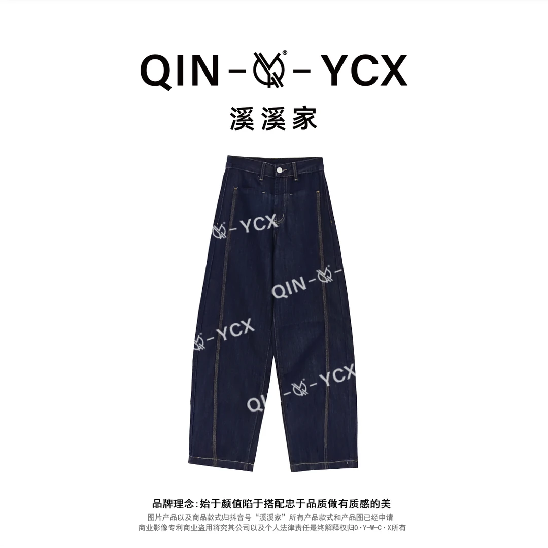 溪溪家-修腿裤 2024新款牛仔裤 裤子#2024K7