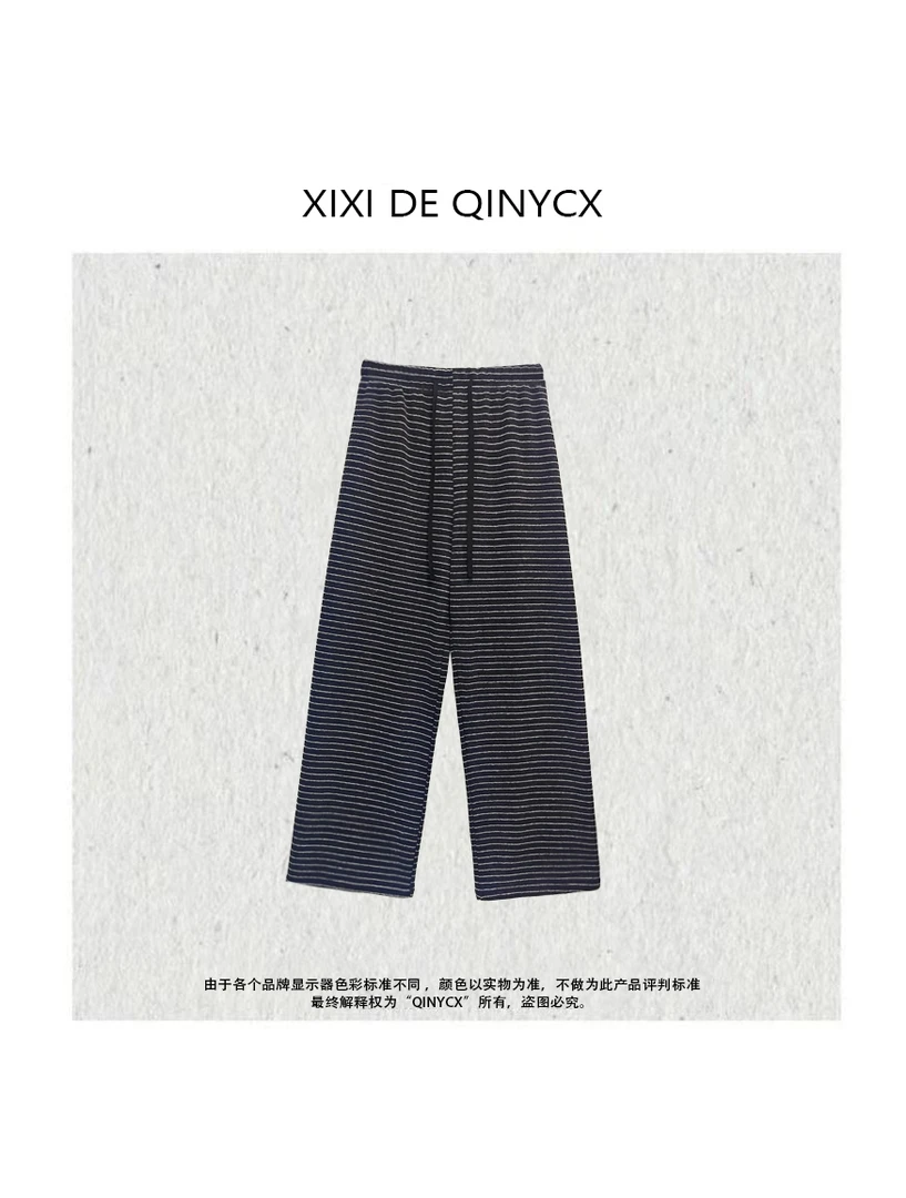 溪溪家-冬日航线 软糯亲肤舒适慵懒感休闲裤