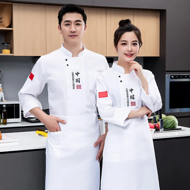 秋季上新厨师工作服定制印字印图大码长袖高档夏季后厨白色透气