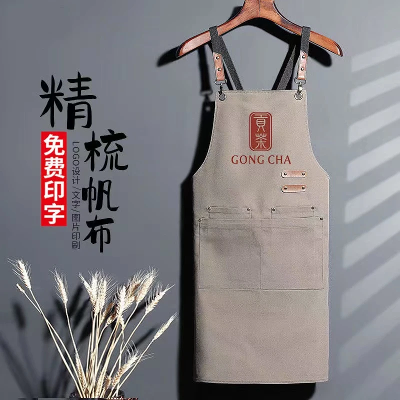 围裙定制logo印字高端咖啡厅上档次餐饮奶茶花艺店文创手工刺绣