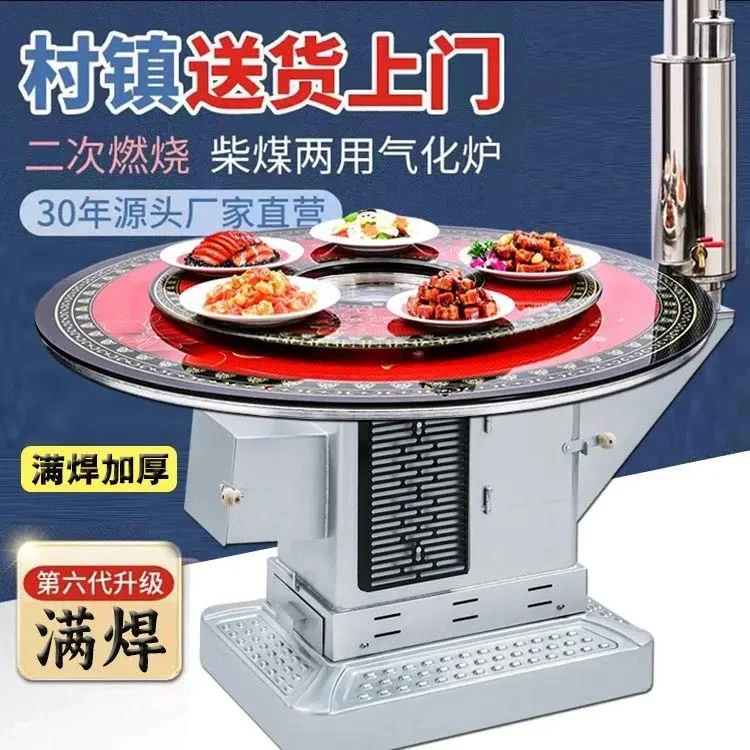 冬季新款柴火炉室内无烟高端气化炉农村家用烤火炉柴煤两用取暖炉