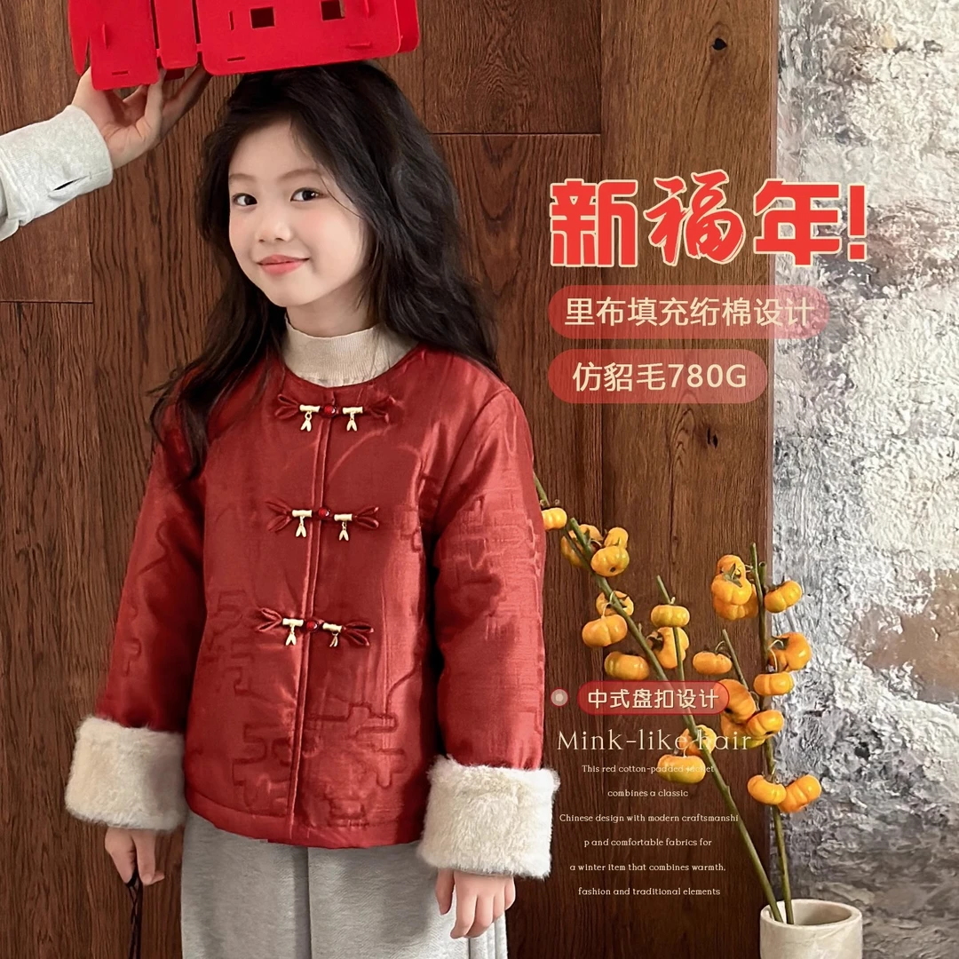 【岁岁年年】童装儿童红色中国风唐装棉服小女孩拜年服冬款夹棉汉服