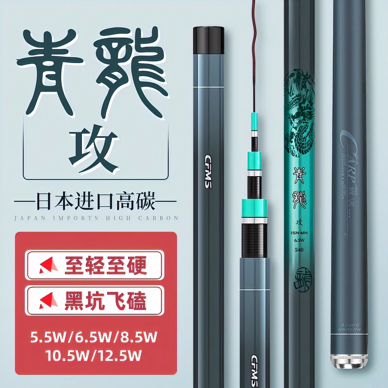 超轻超硬黑坑飞鱼飞磕鱼竿8.5h10.5h12.5h6.5h日本进口碳素19调性