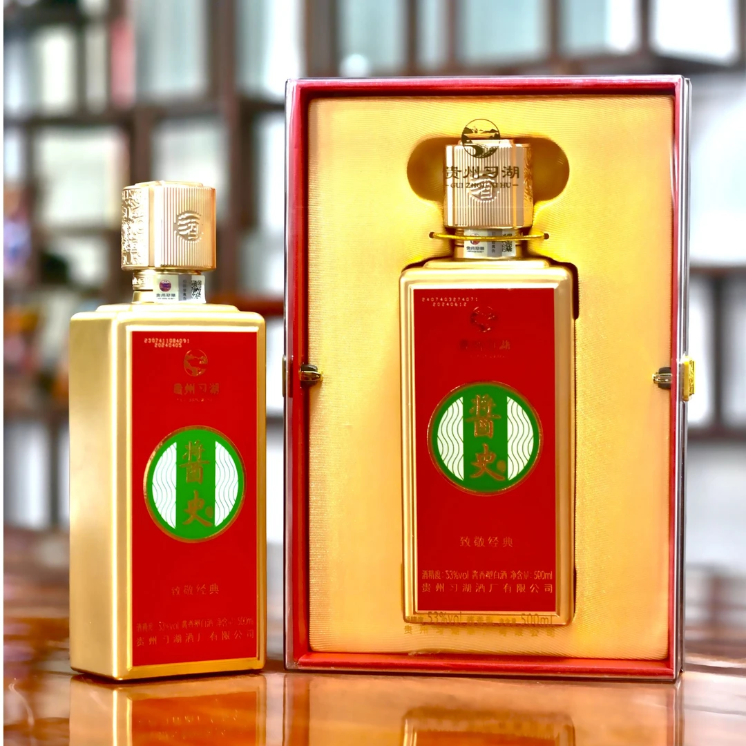 酱史习湖酒厂 致敬经典 纯粮酱香型白酒 53度 500ml 1瓶53%Vol500