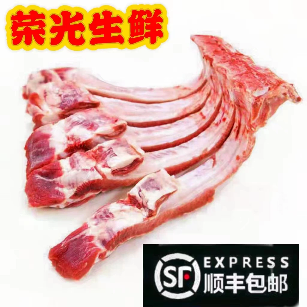 精品猪排骨前排带龙骨到手净重5斤带大骨