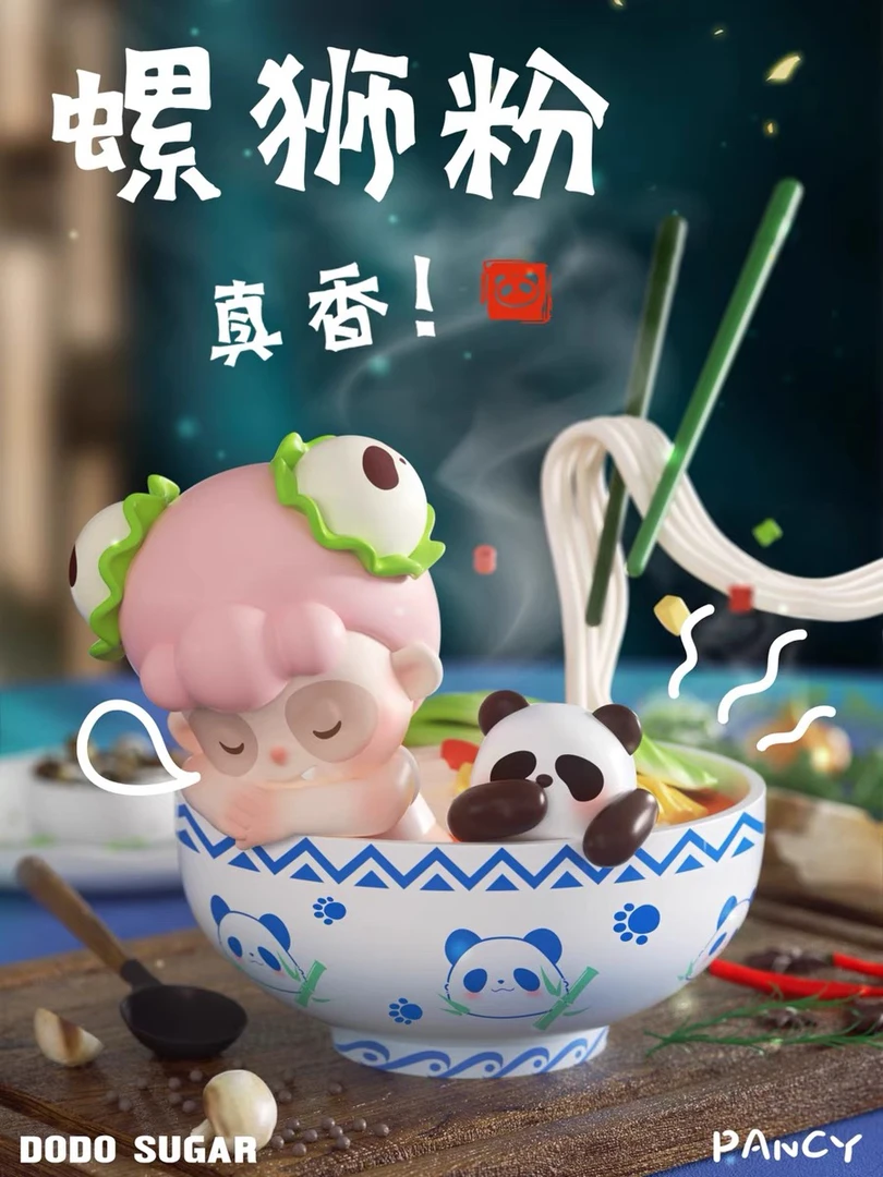 正版现货全新PANCY熊猫妹妹中华小当家系列盲盒潮玩