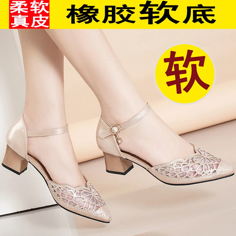真皮包头凉鞋女粗跟时尚百搭高跟防滑软底中跟镂空女鞋柔软中年