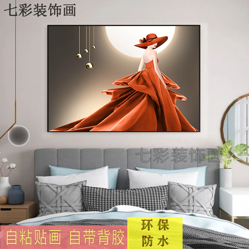 自粘贴画卧室床头装饰画新中式客厅房间壁画现代简约酒店走廊壁画