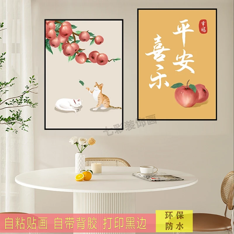 自粘贴画餐厅二联装饰画现代简约花瓶壁画房间背景墙轻奢花卉壁画