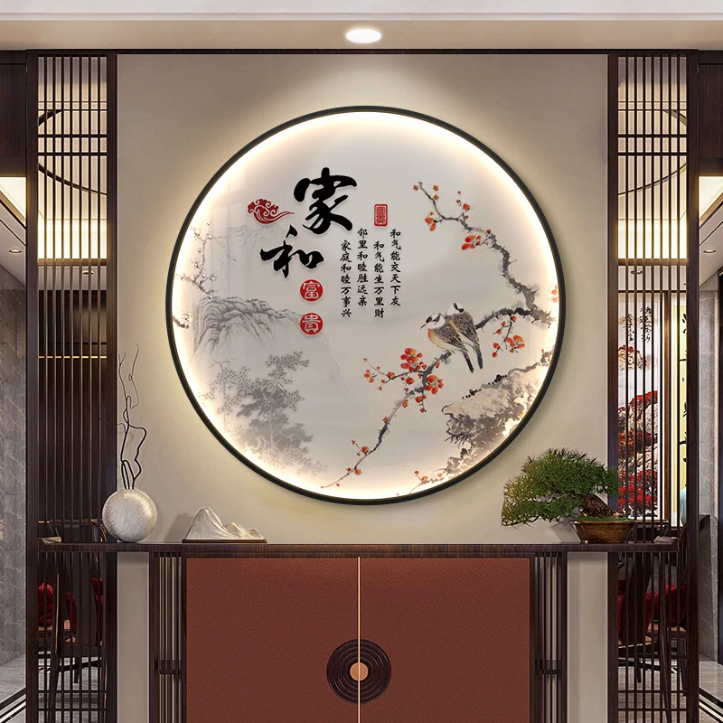 新中式圆形装饰画餐厅壁画进门玄关走廊背景墙客厅过道寓意好挂画