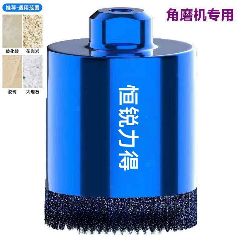 恒锐力得直播间专享开孔器40-42-45