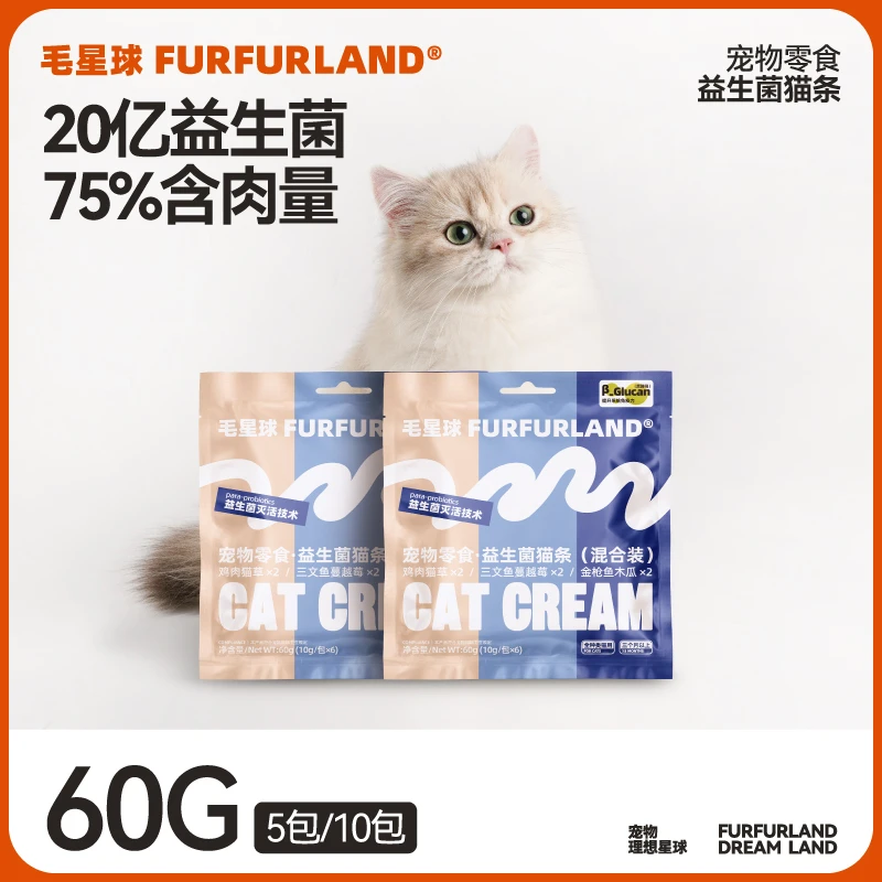 【108根猫条】毛星球猫用零食黑酵母益生菌猫条无胶混合装方便猫条