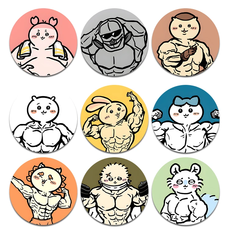 肌肉款定制吧唧（随拿一款）