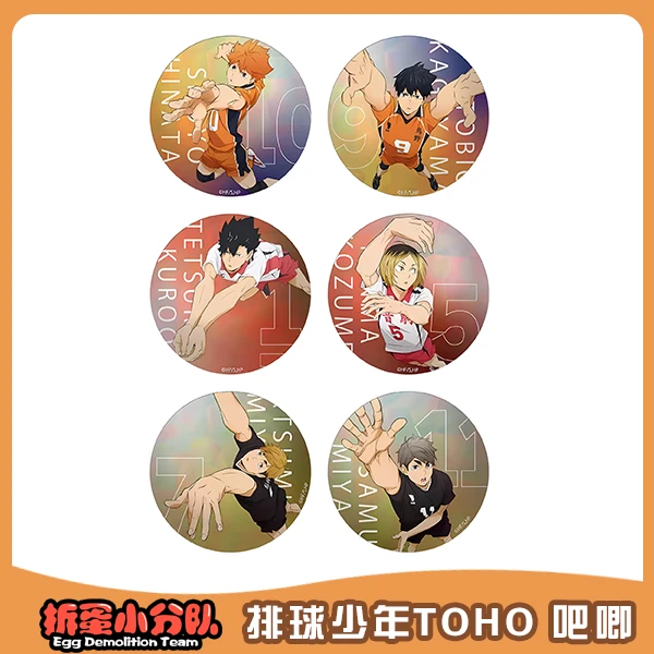 【排球少年】日本正版TOHO限定闪吧唧徽章 (未成年人禁止购买)
