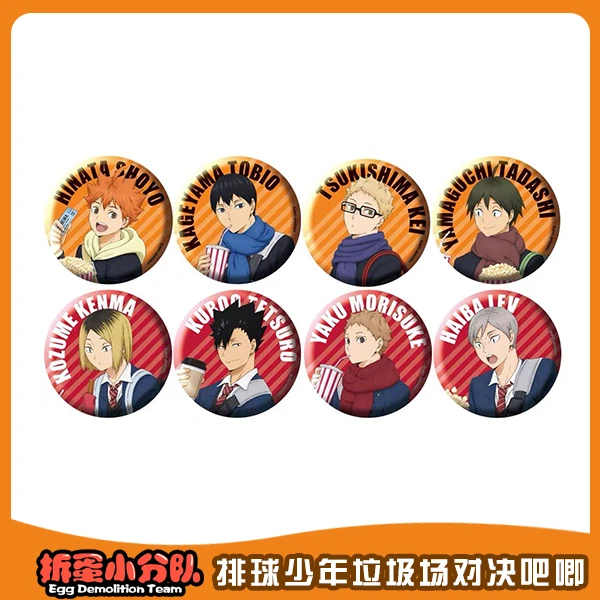 【排球少年】 爆米花垃圾场对决吧唧徽章  (未成年人禁止购买）