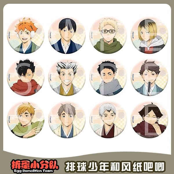 【排球少年】日本正版 和服 和纸风吧唧徽章 (未成年人禁止购买)