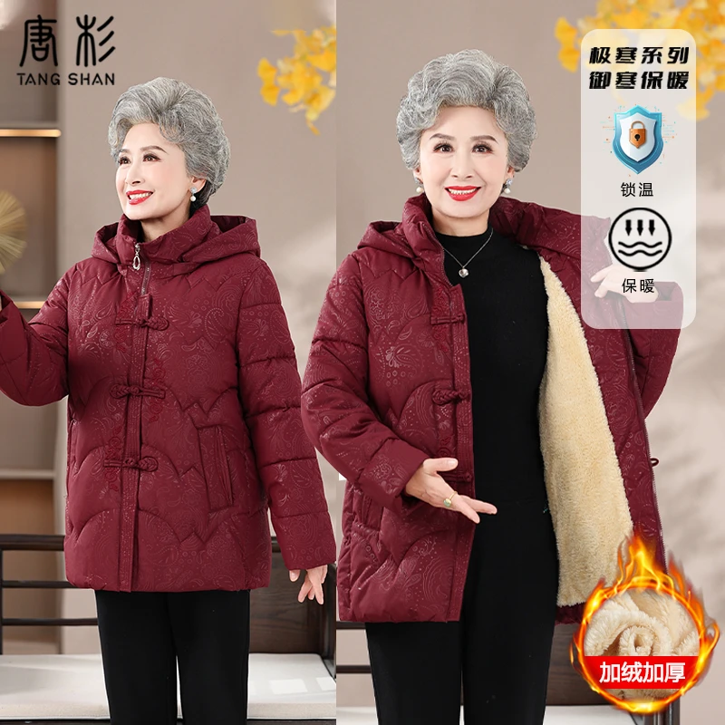 中年妈妈冬装棉服新款时尚大码中国风中老年人奶奶加厚棉袄外套女