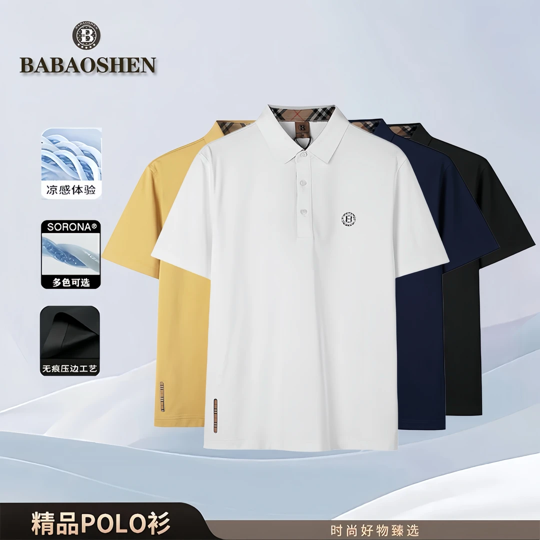 夏季新款高档时尚休闲透气简约纯色商务男士舒适无痕翻领POLO衫