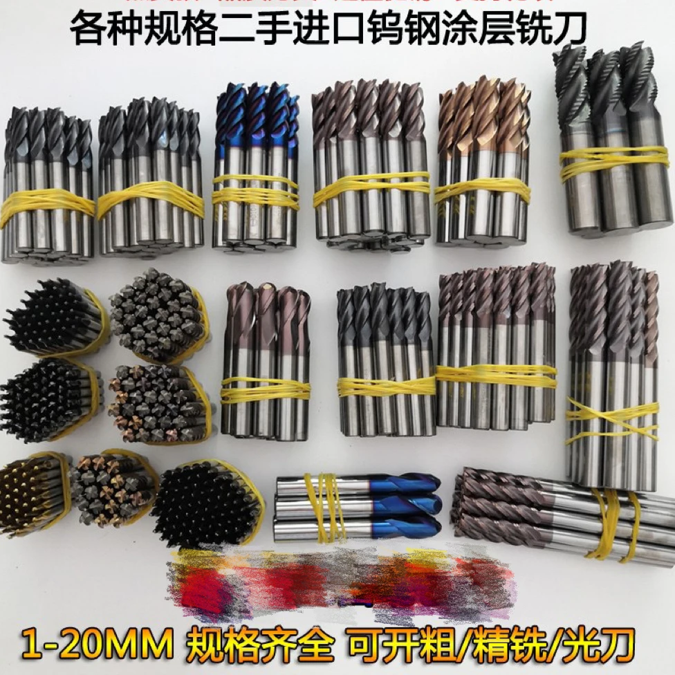 进口二手55-70度钨钢旧合金铣刀模具钢4刃雕刻刀4/6/8/10/12/16