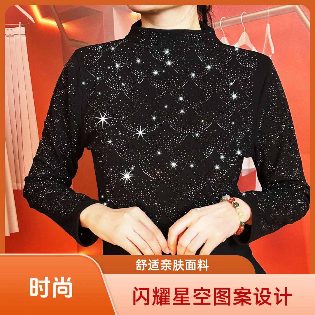 [繁星半月] 冬季镶钻百搭半高领长袖女轻奢黑色重工打底衫