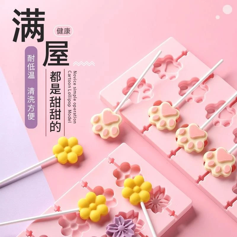 【送纸棒】棒棒糖模具奶酪棒自制DIY硅胶模具家用手工巧克力制作