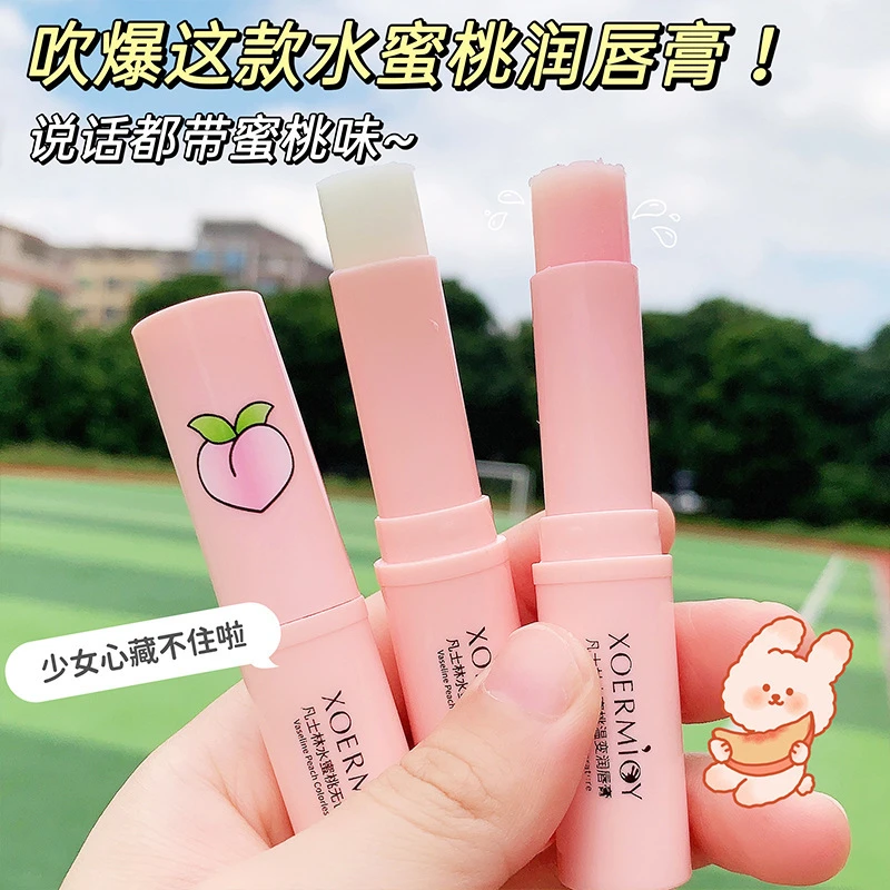 爆款雪弥水蜜桃凡士林润唇膏保湿滋润淡化唇纹变色学生防干裂唇膏