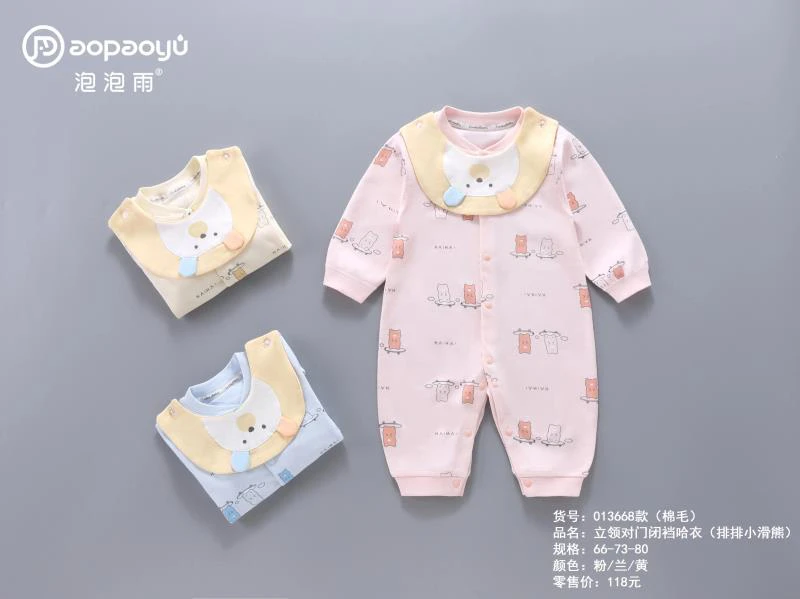 新生儿春秋连体哈衣四季爬服