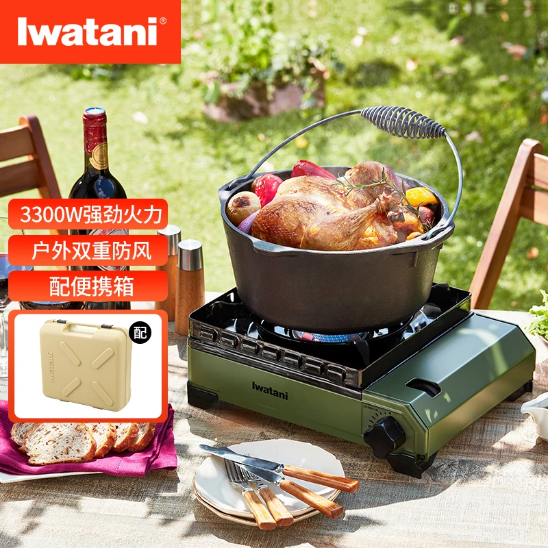 iwatani/岩谷进口户外双重防风炉便携式大功率CB-ODX-1烧烤高效