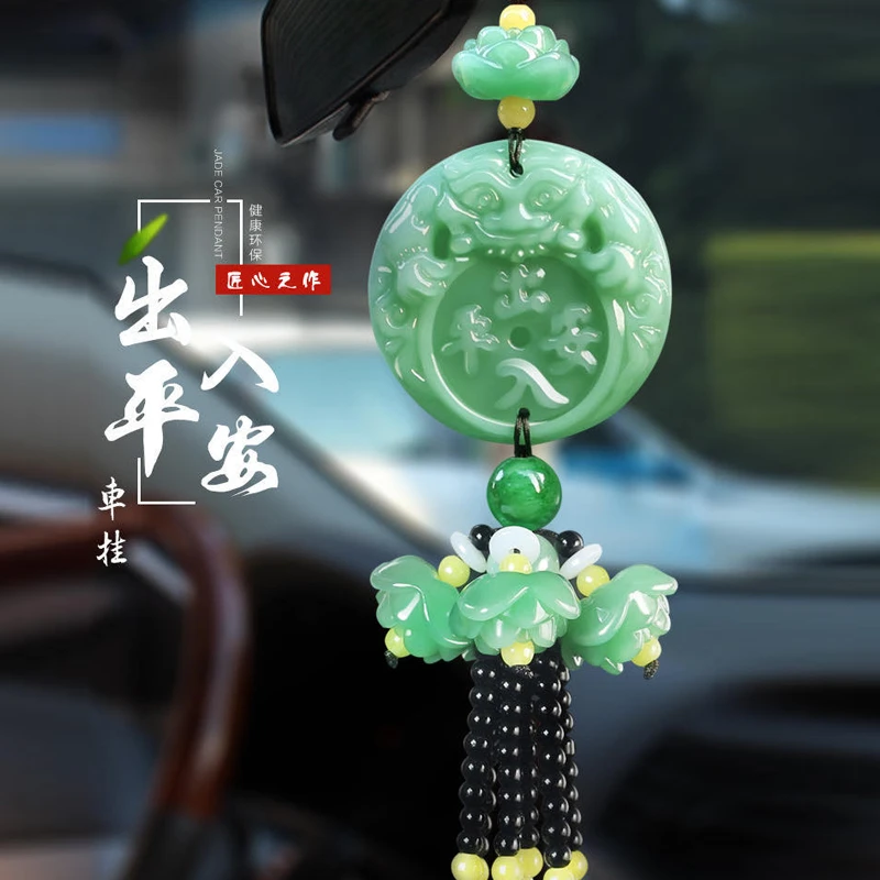 车载福禄车载挂件一路平安仿玉石汽车挂件后视镜挂饰装饰品吊坠