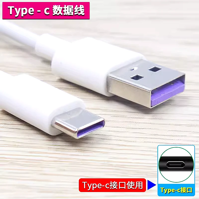 适用LED台灯电源线飞浦夹子宿舍护眼灯DC5V充电器线TYPE-C数据线