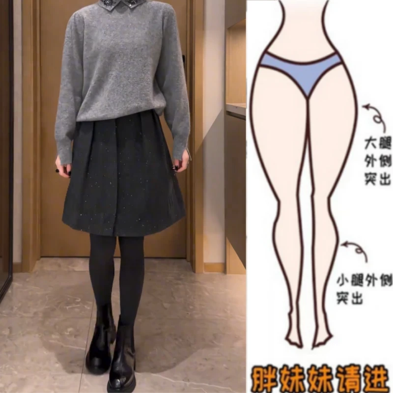 格洛森胖妹妹梨形身材秋冬新款加厚高级感高腰显瘦百搭休闲半身裙